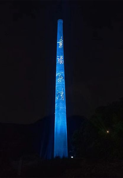 烟囱刷航标、烟囱刷涂料