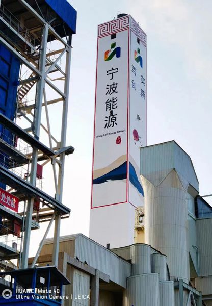 烟囱刷航标、烟囱刷涂料